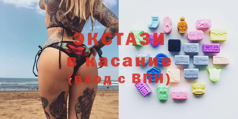 Экстази mix  Светлоград 