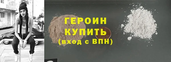 хмурый Верея