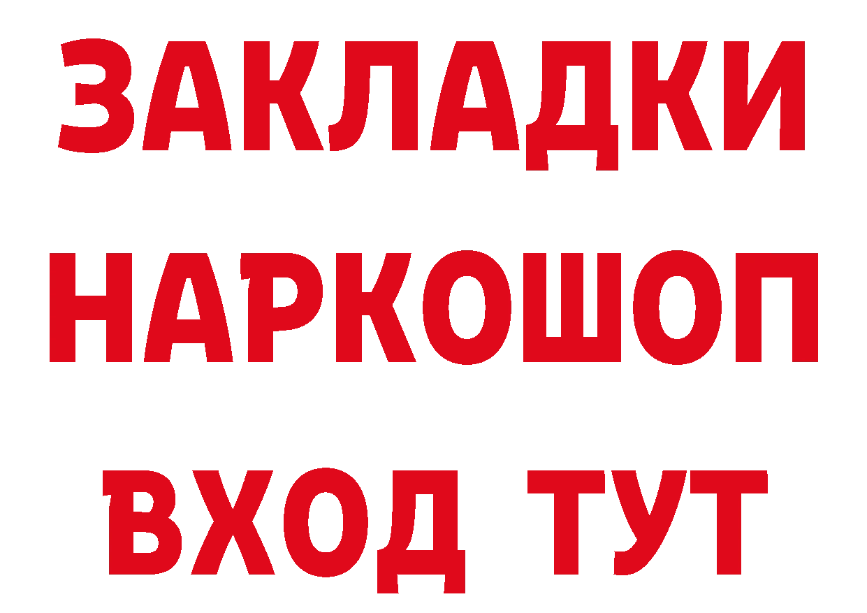 КЕТАМИН VHQ сайт это mega Светлоград